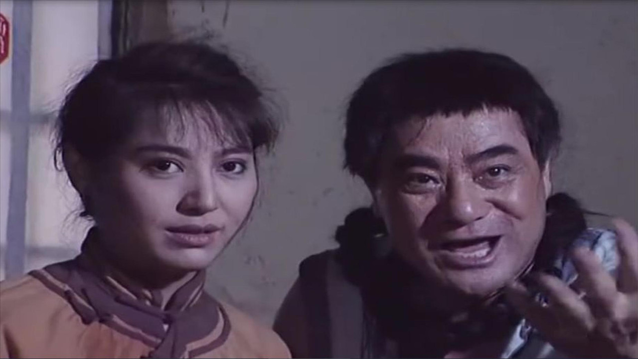 春花子劇照