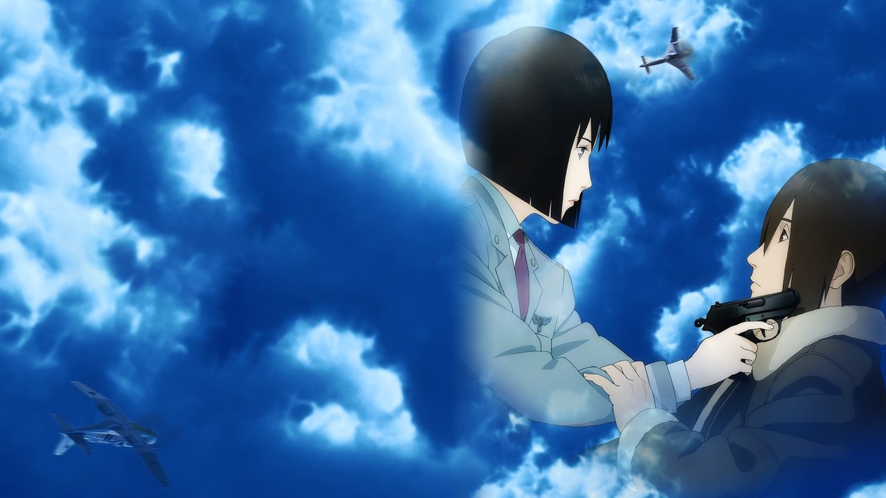 空中殺手劇照