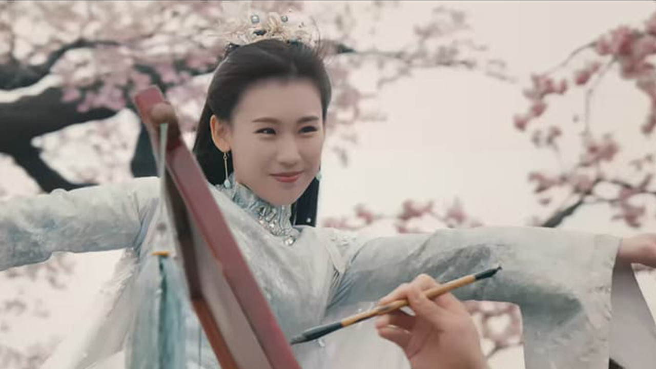 丹青小姐劇照