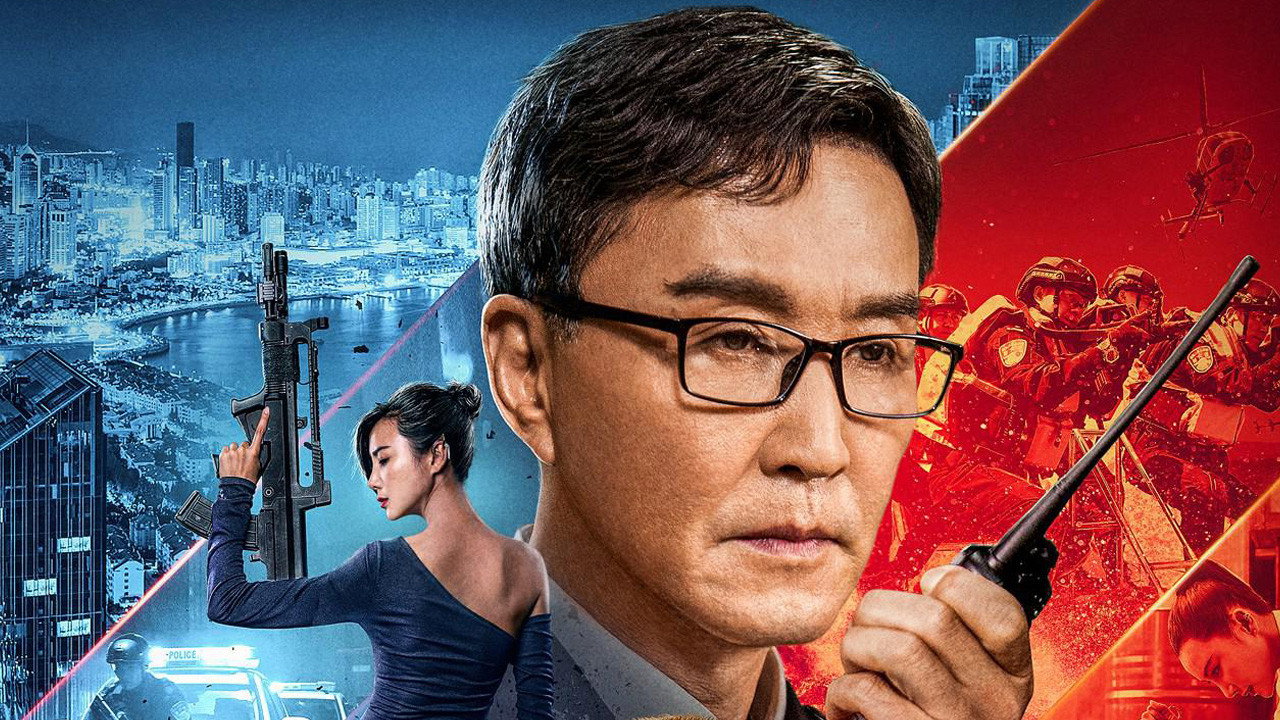 獵毒之閃電突擊劇照