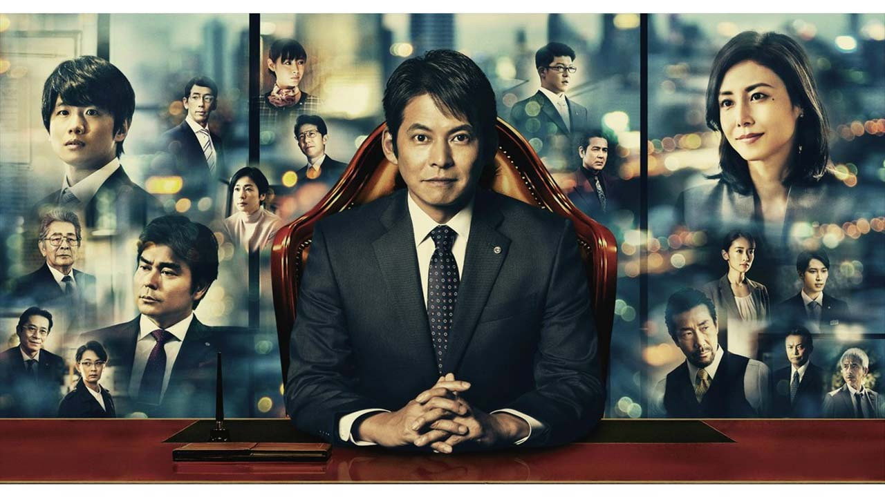 行長 野崎修平劇照