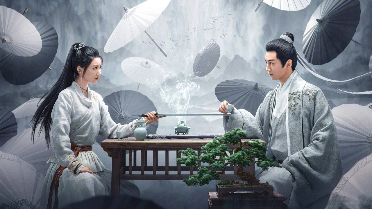 雲襄傳劇照