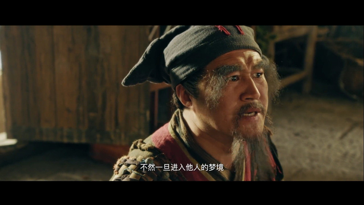 四大名捕之入夢妖靈劇照