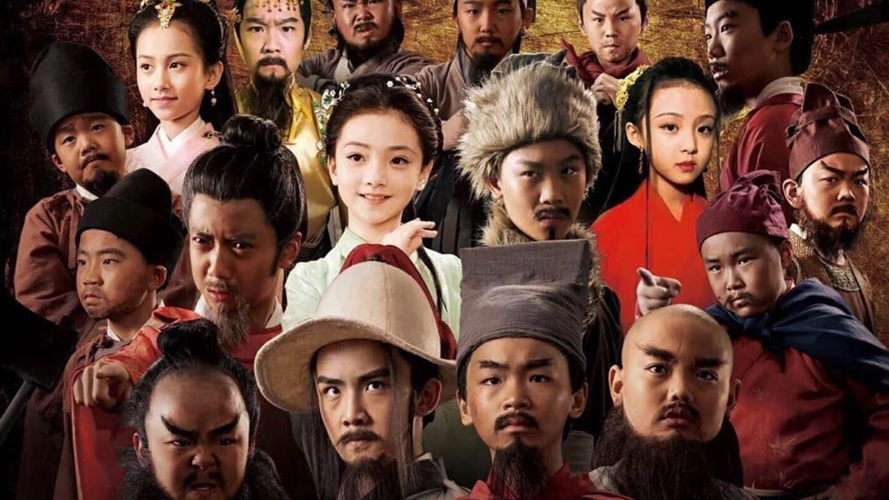 小戲骨：水滸傳劇照