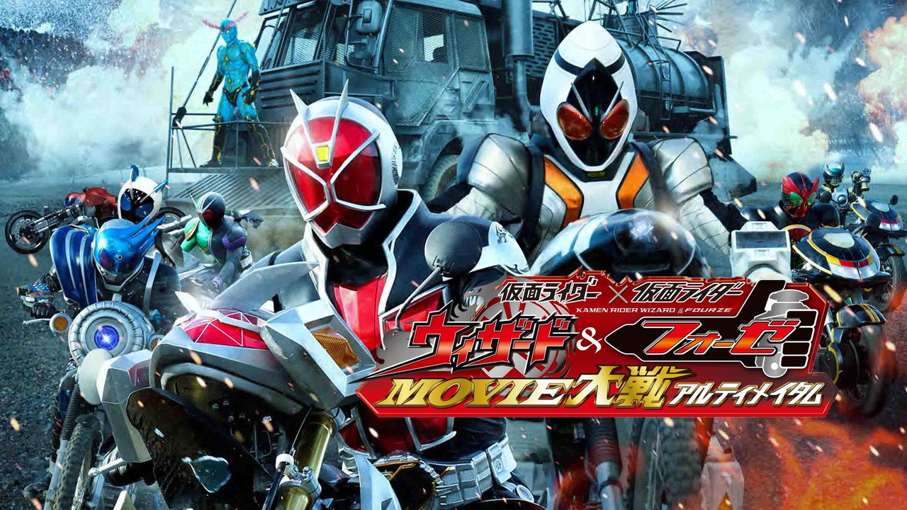 假面騎士×假面騎士 Wizard & Fourze MOVIE大戰Ultimatum劇照