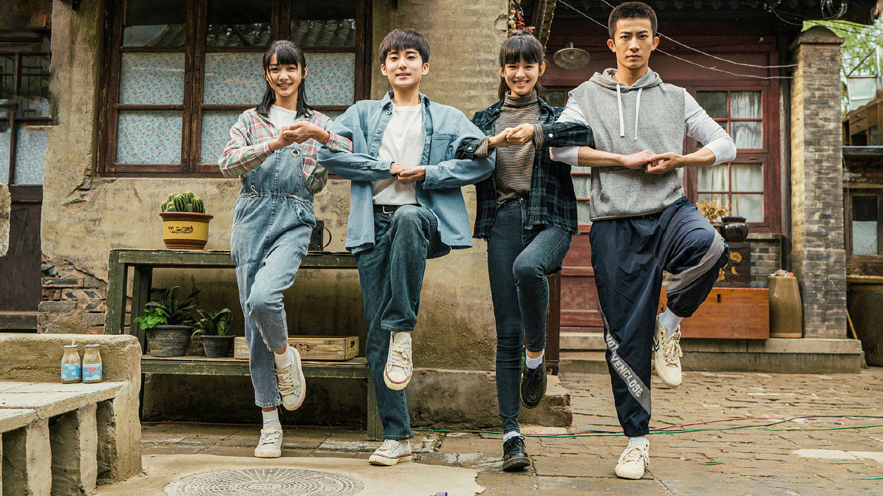 曾少年之小時候劇照