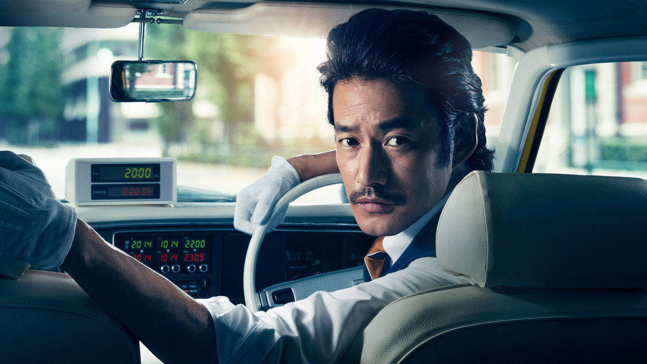 了不起的選TAXI劇照