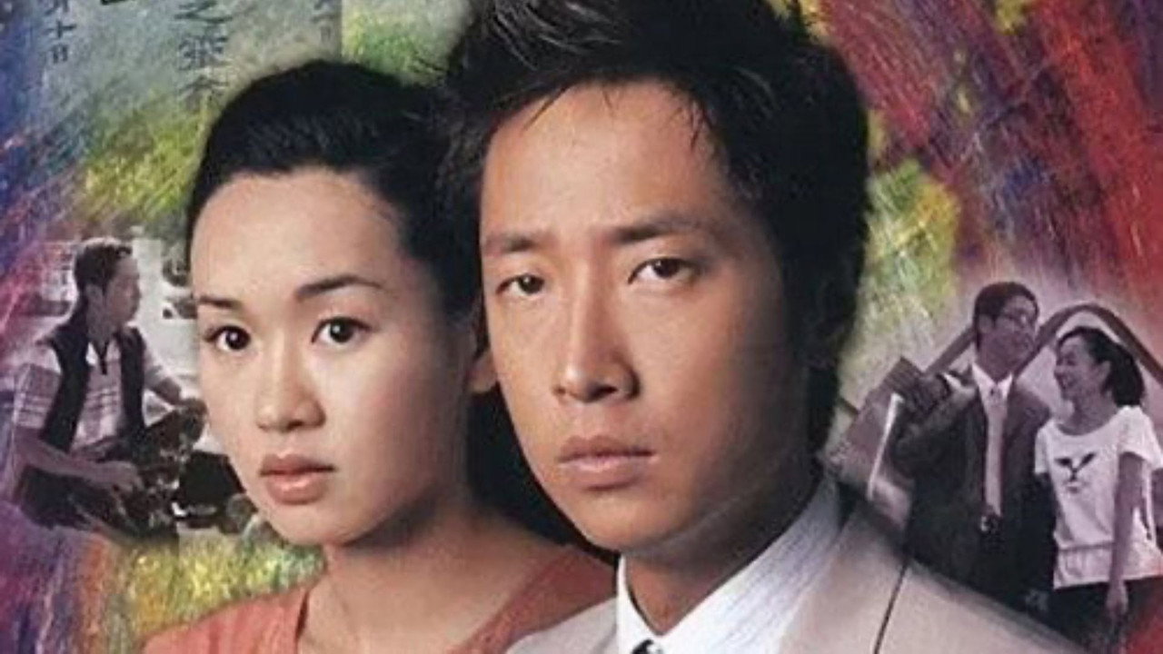 懸案追兇劇照