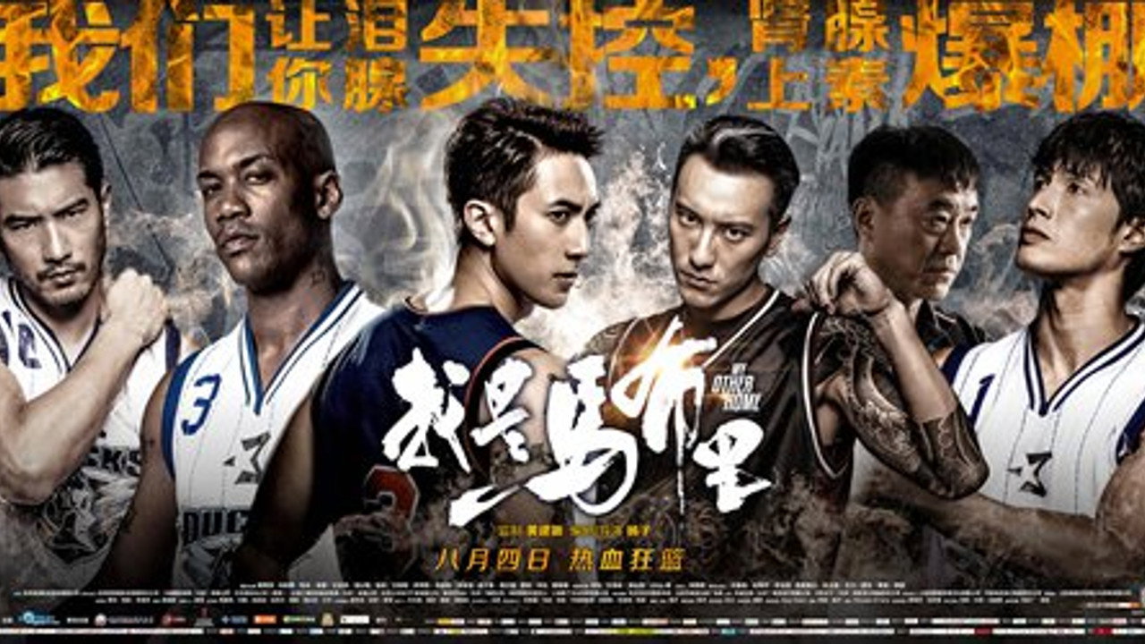 我是馬布裡劇照