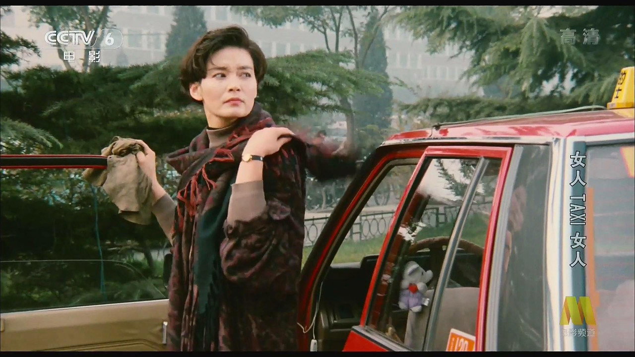 女人TAXI女人劇照