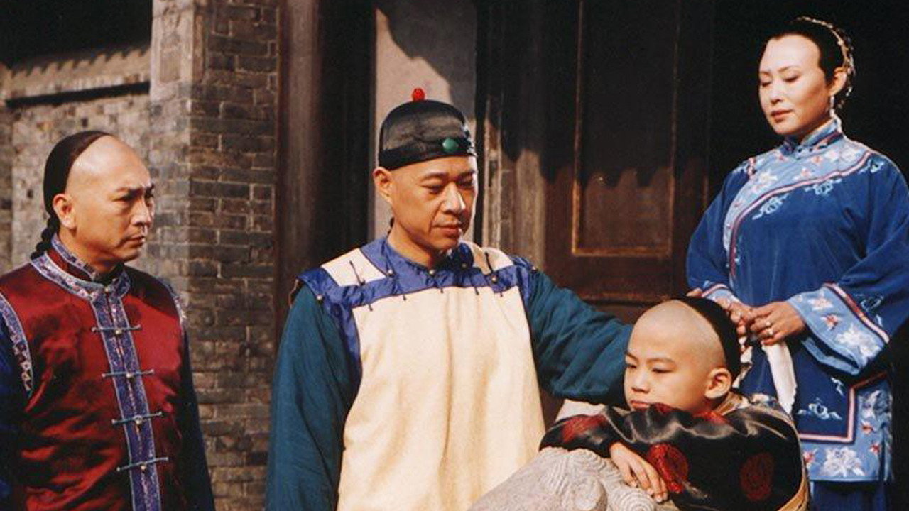 大宅門劇照