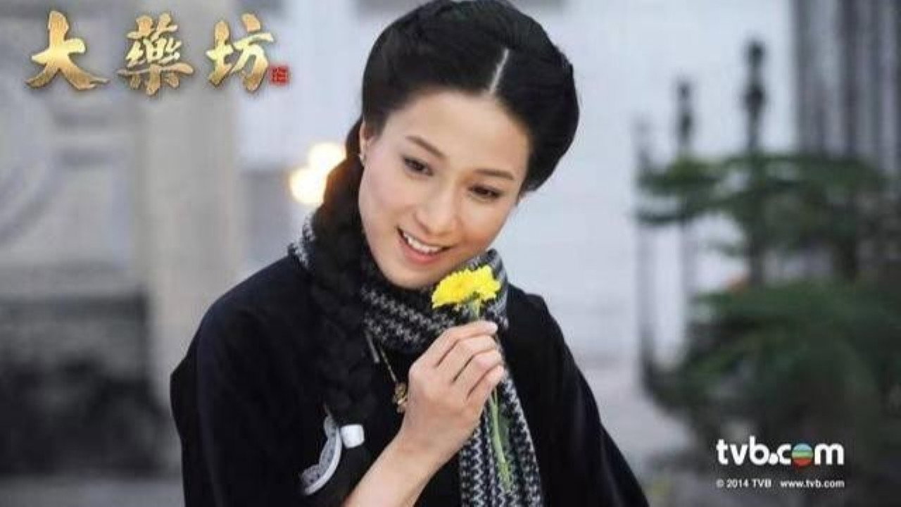 大藥坊劇照