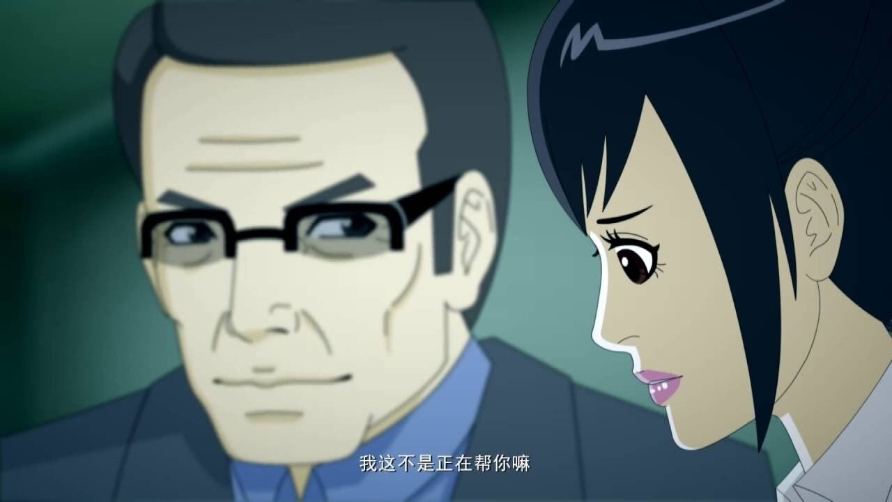 民間鬼術劇照