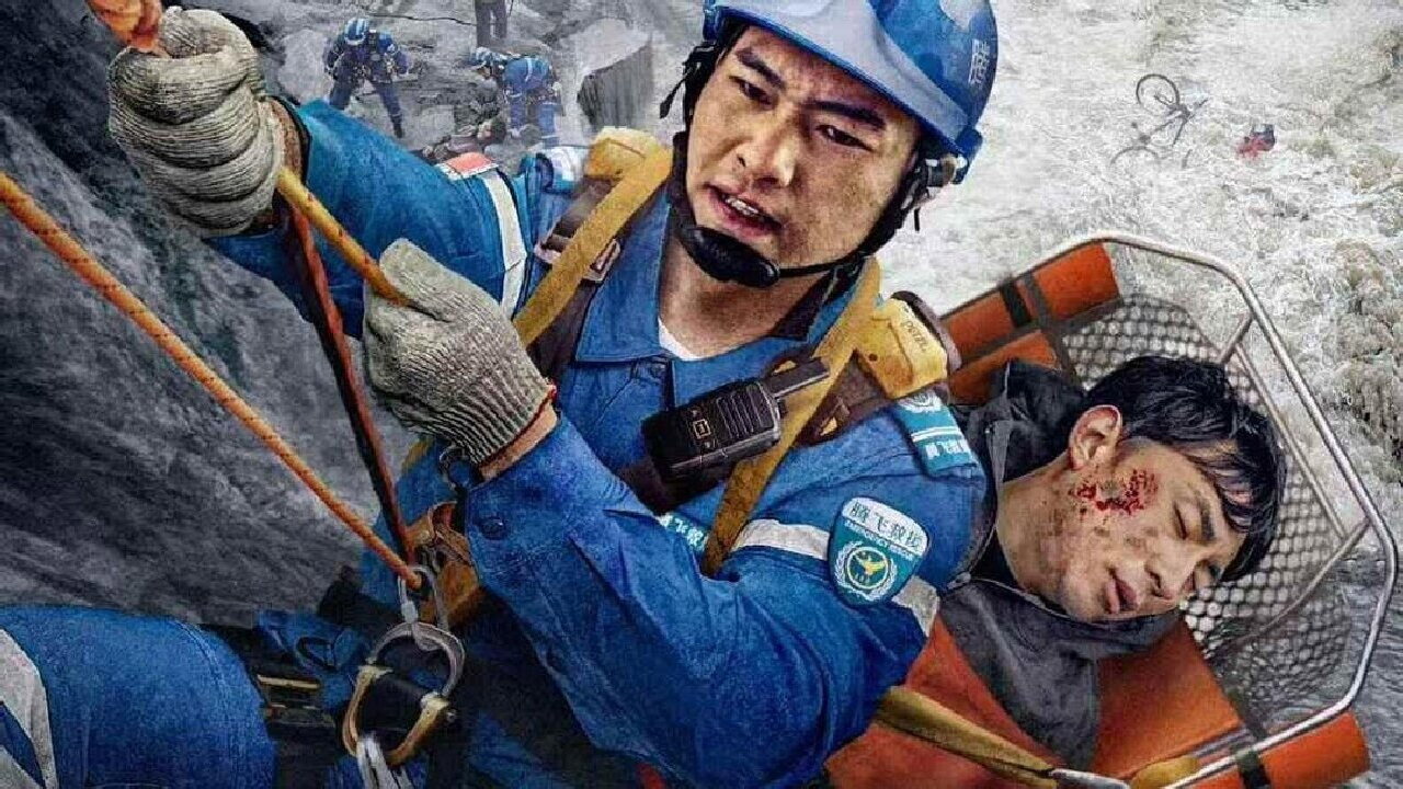 祝你好運劇照