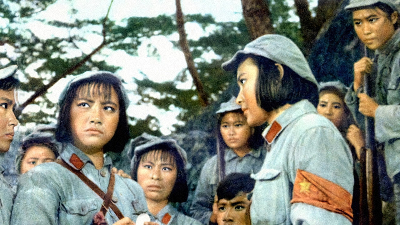 紅色娘子軍劇照