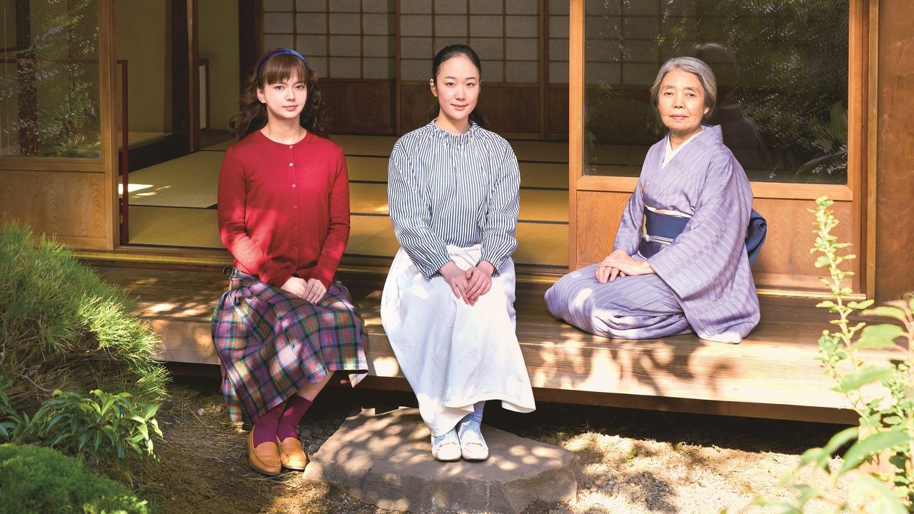 日日是好日劇照