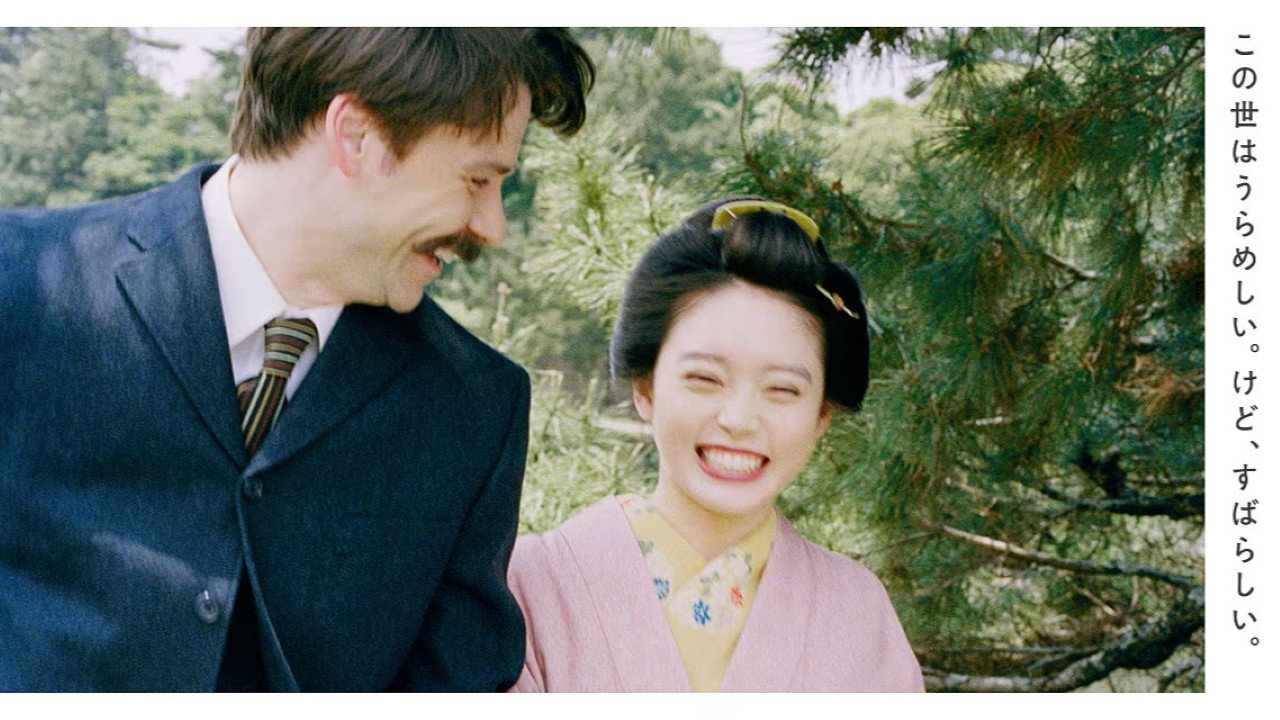 怪談作家之妻劇照