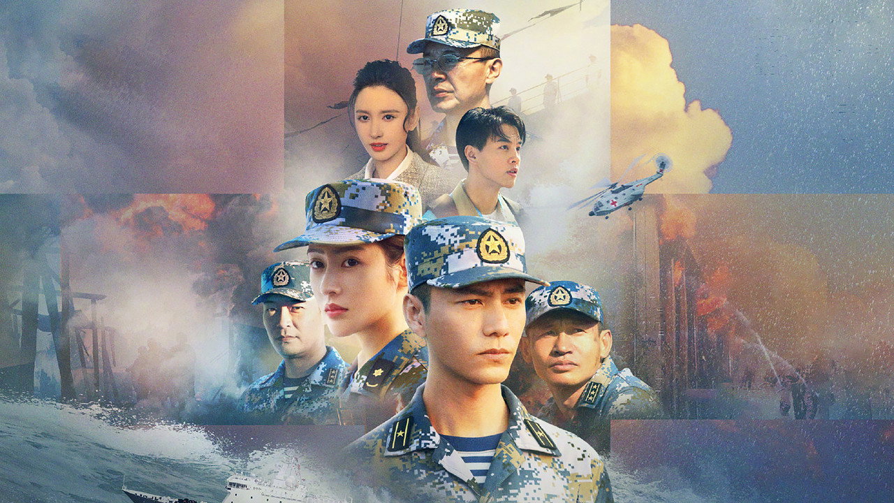 和平之舟劇照