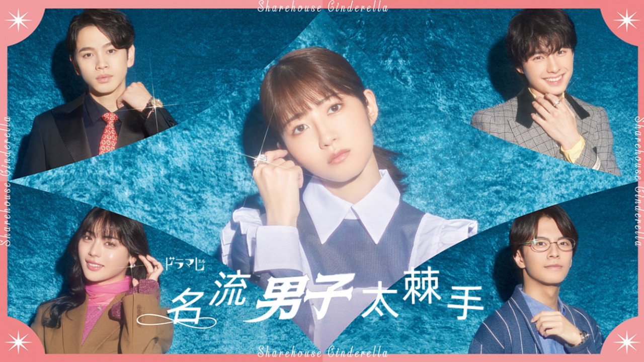 名流男子太棘手劇照
