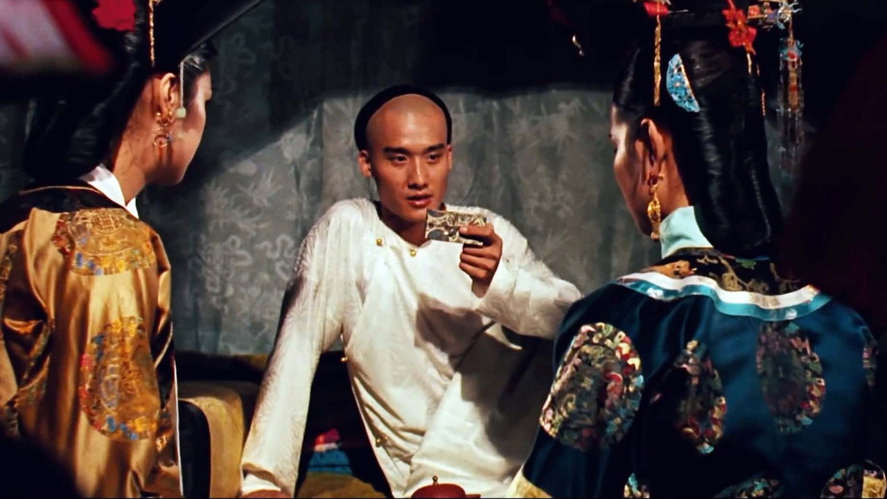 一代妖后劇照