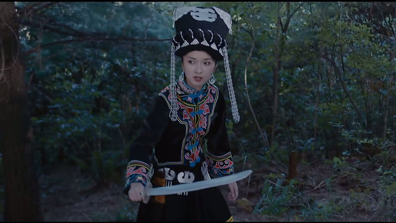 異獸劇照