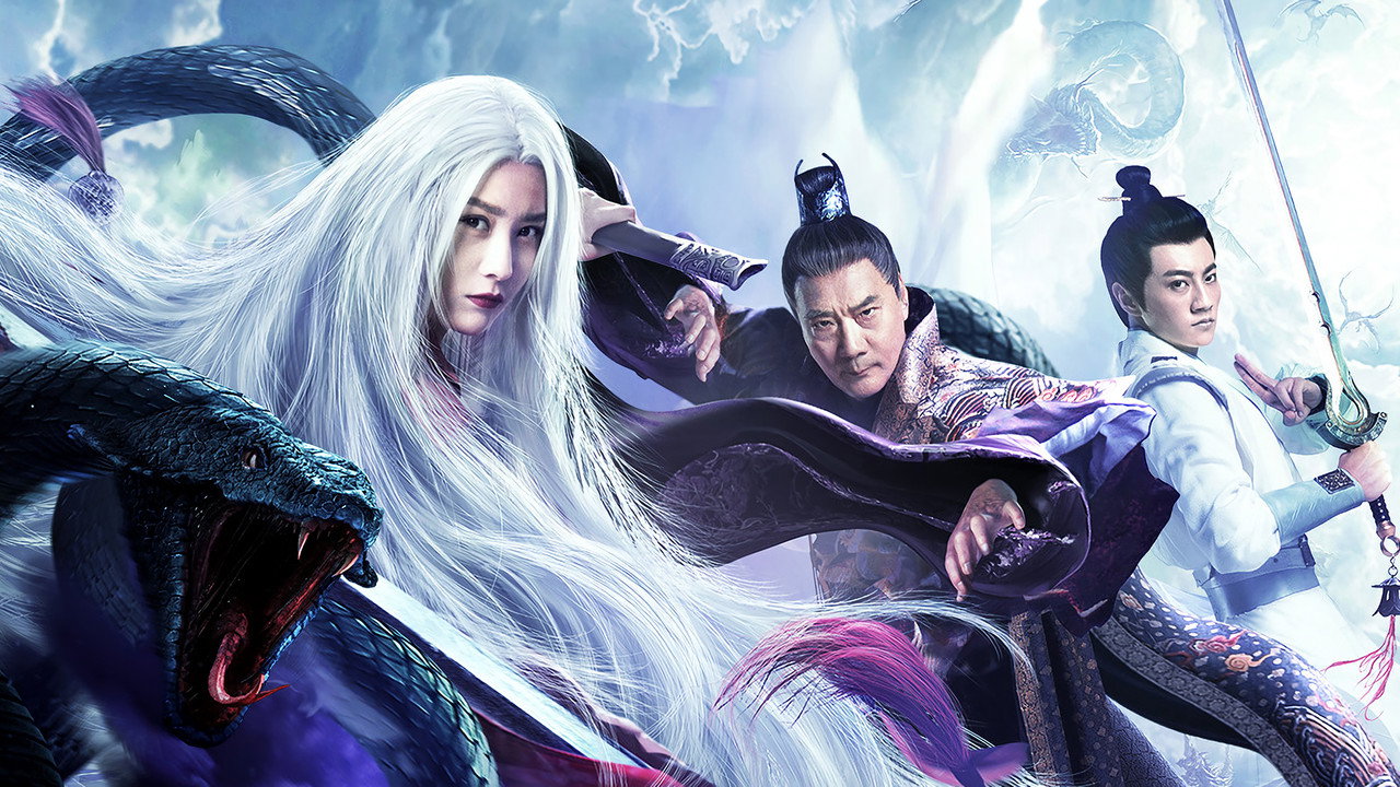 白髮魔女傳劇照