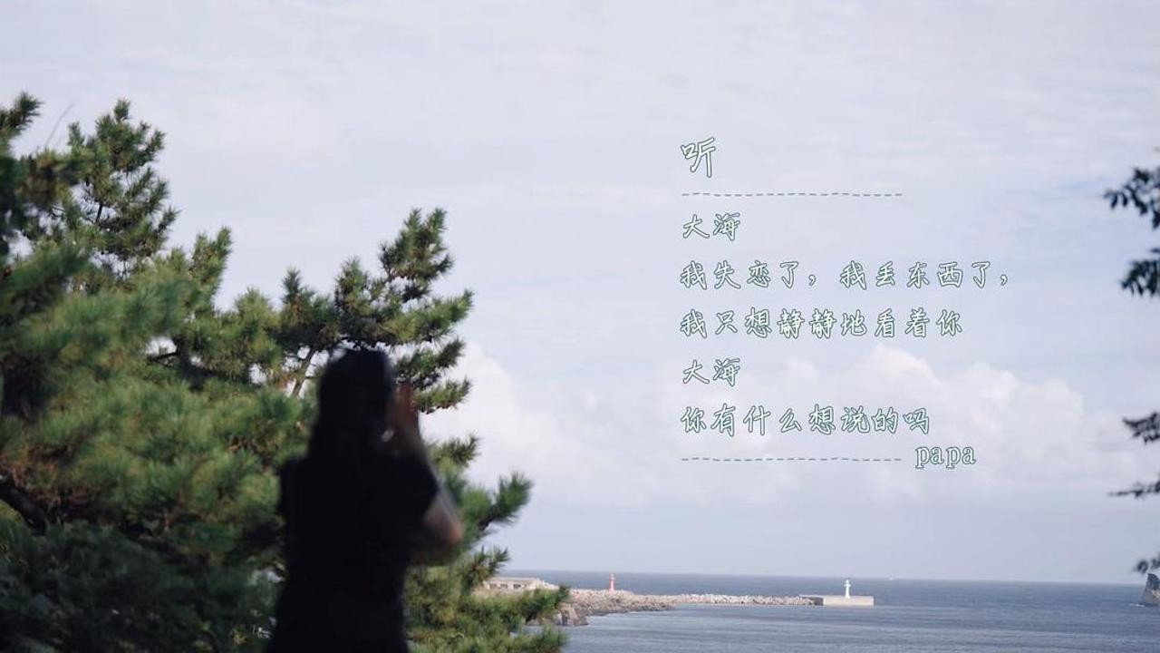 他們仨·環遊世界劇照