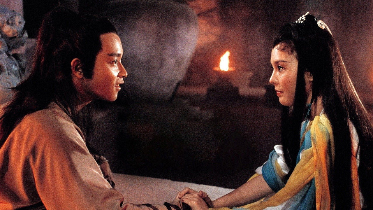 楊過與小龍女劇照