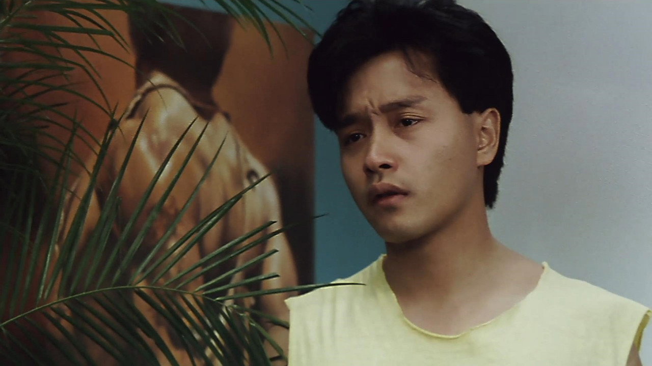 為你鍾情劇照