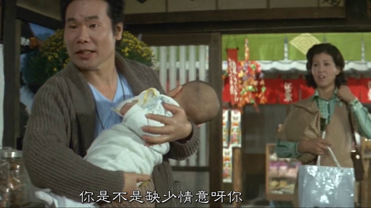 寅次郎的故事14：寅次郎搖籃曲劇照