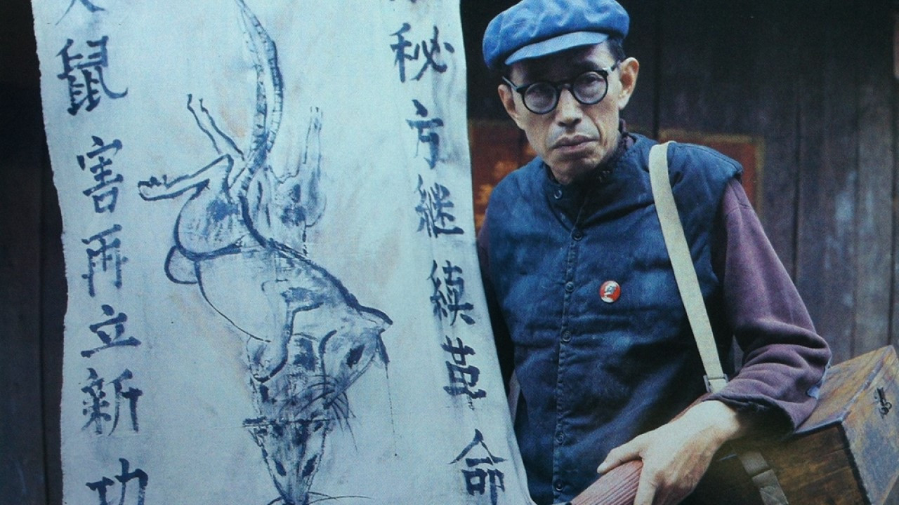 小巷名流劇照