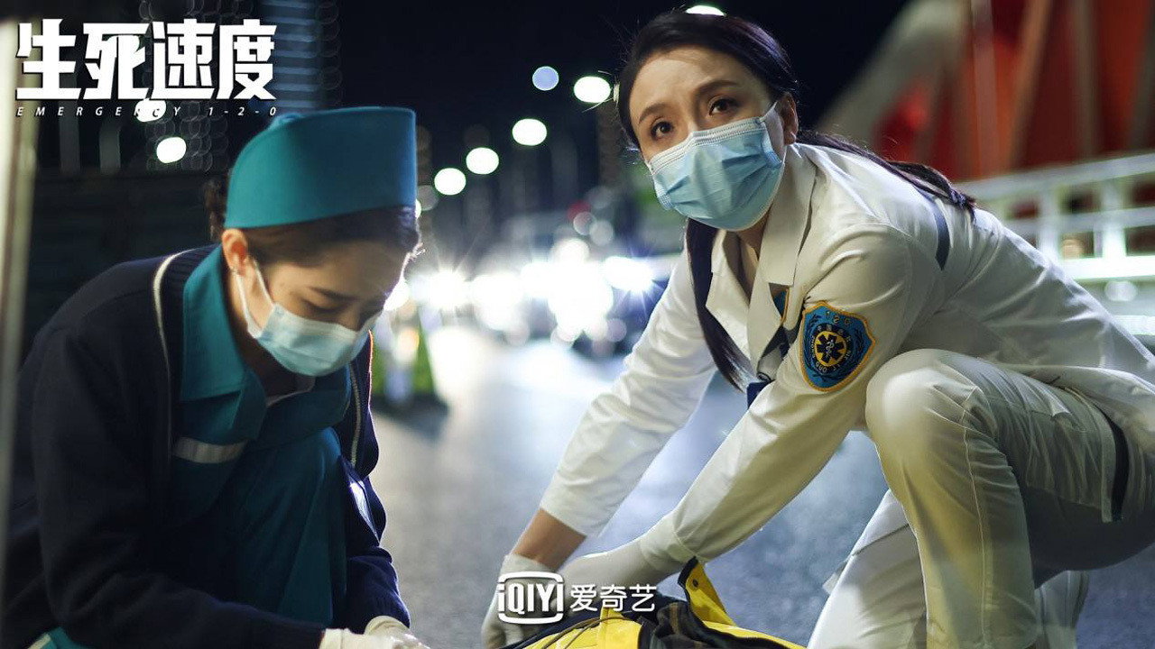 生死速度劇照