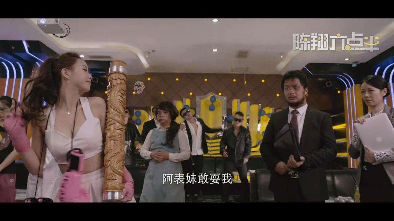 陳翔六點半之廢話少說劇照