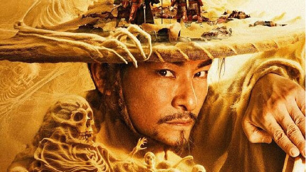 繡衣使·西漢迷案劇照