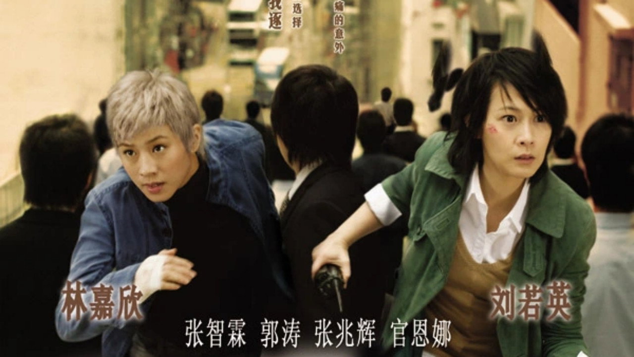 綁架劇照