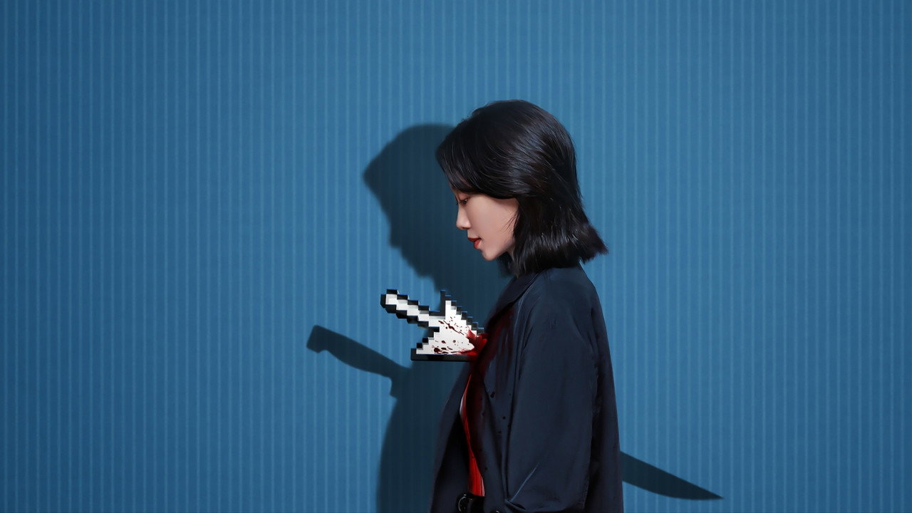 惡意劇照