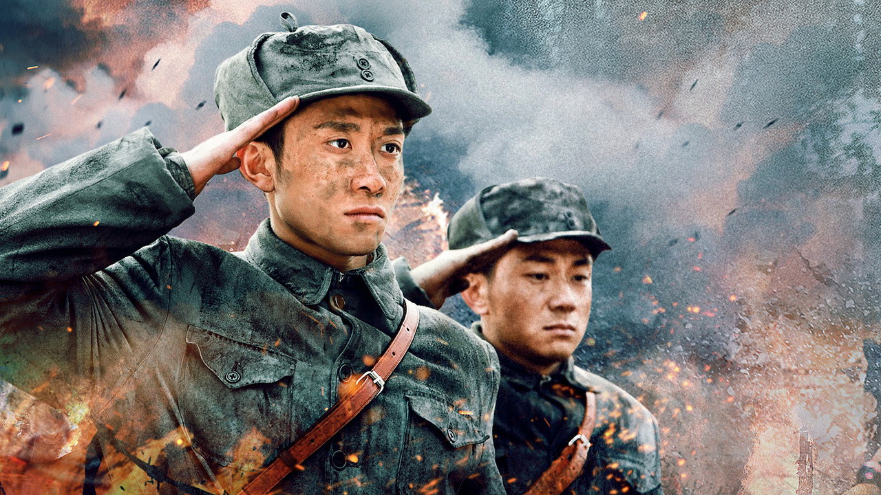 我的父親我的兵劇照