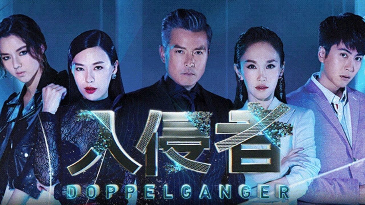 入侵者劇照