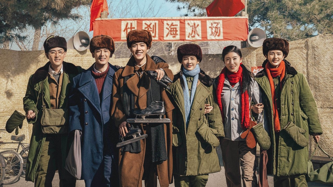 夢中的那片海劇照