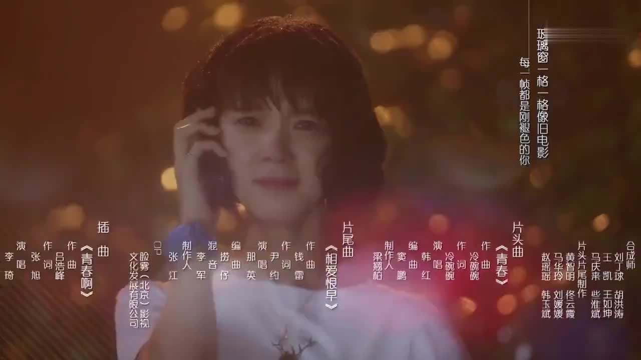 紅十字星座劇照