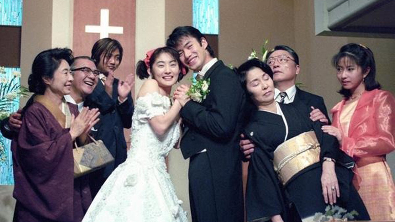 理想的結婚劇照