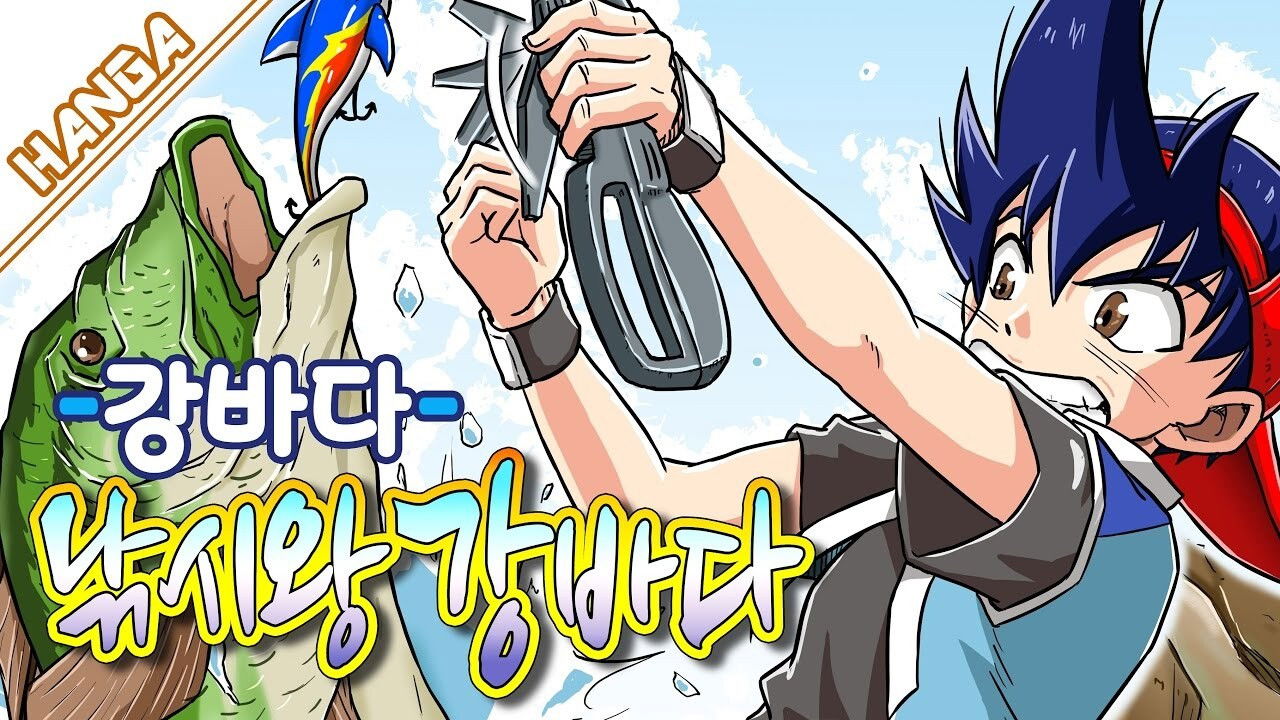 天才小魚郎劇照