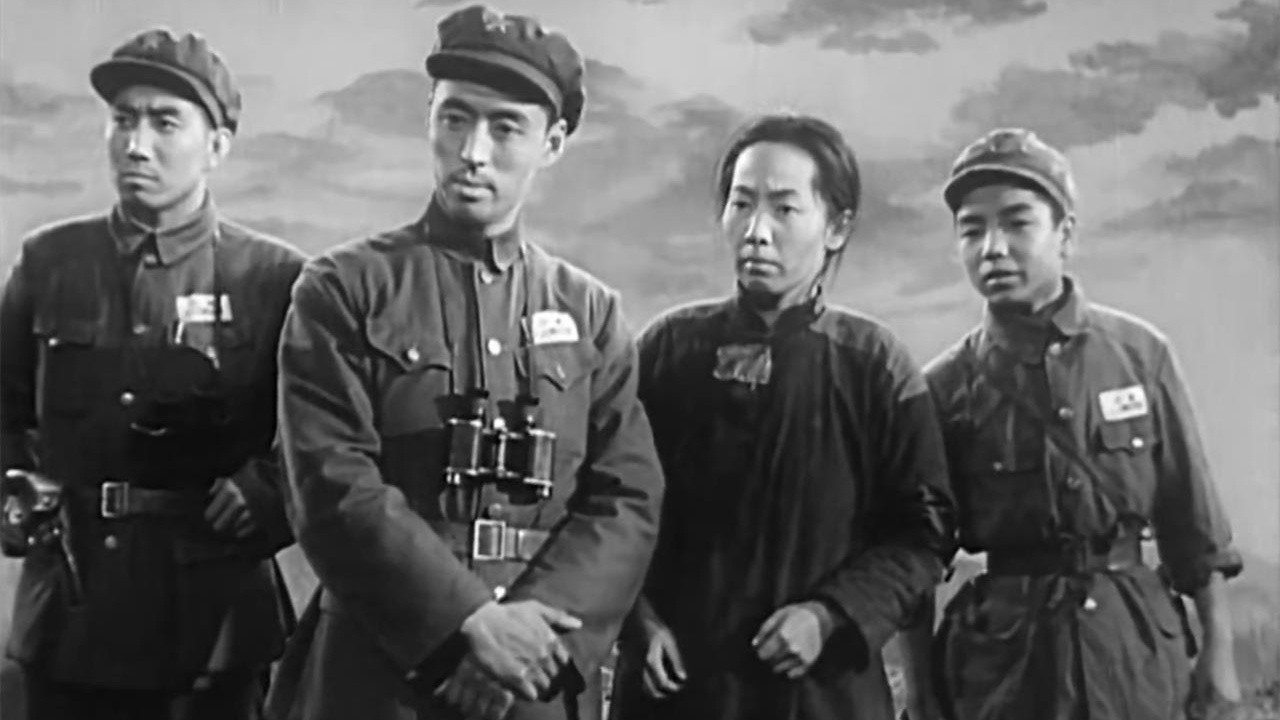 翠崗紅旗劇照