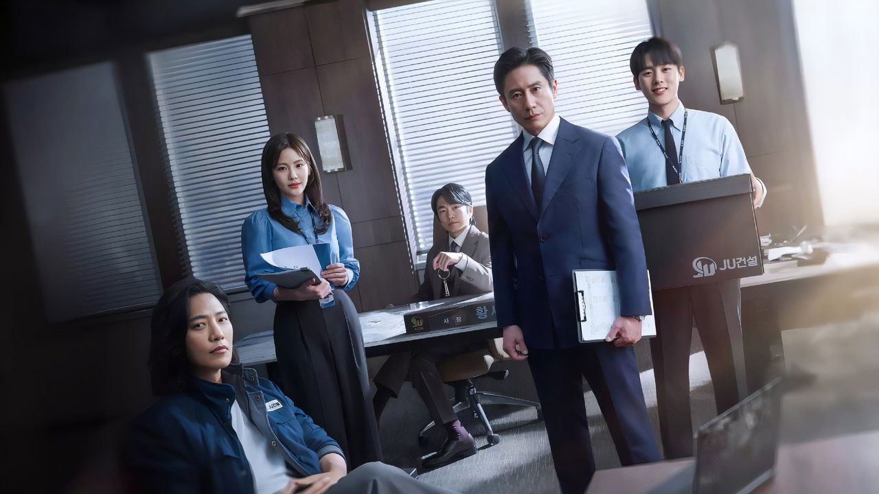 The Auditors 監察劇照