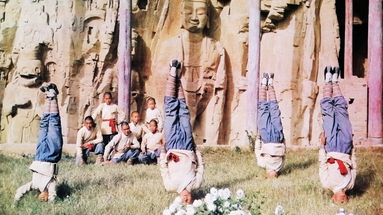 少林童子功劇照