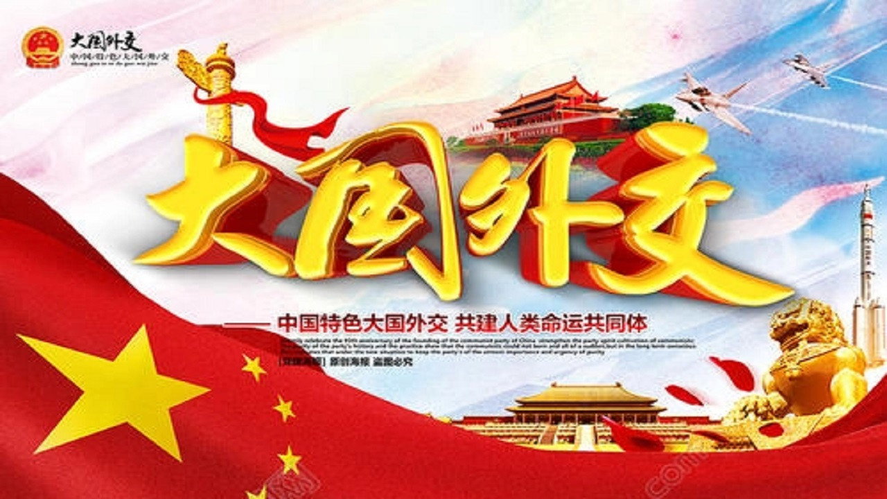 大國外交劇照
