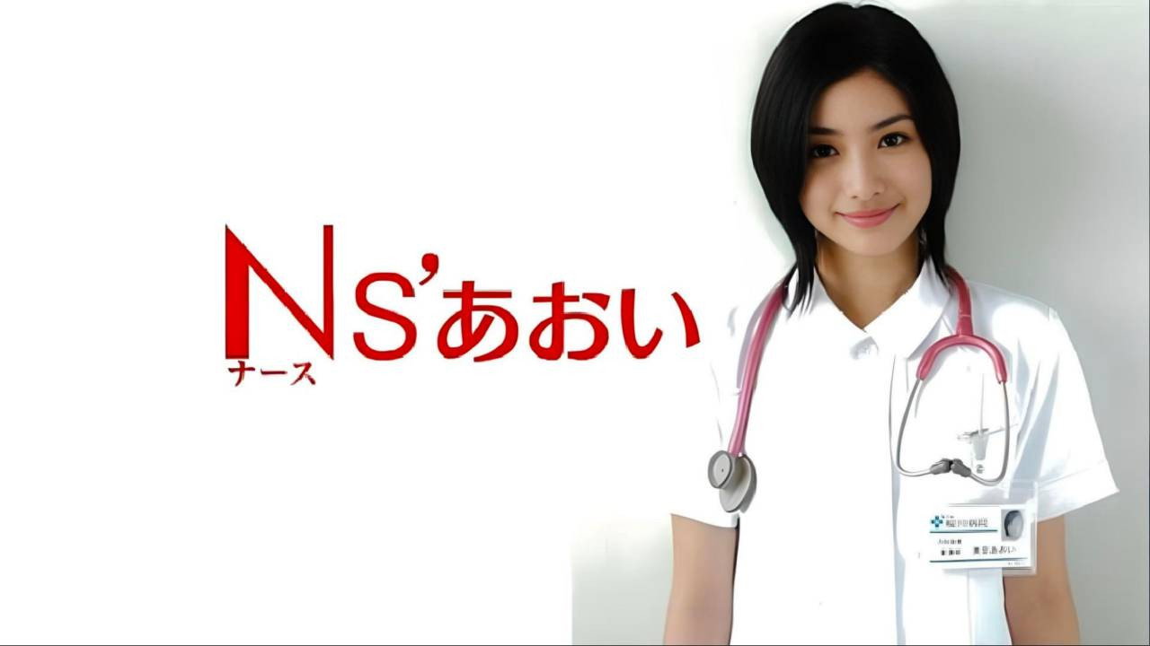 護士小葵劇照