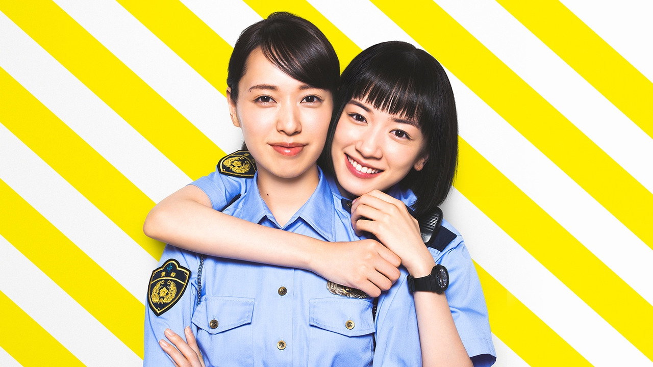 秘密內幕~女警的反擊~劇照
