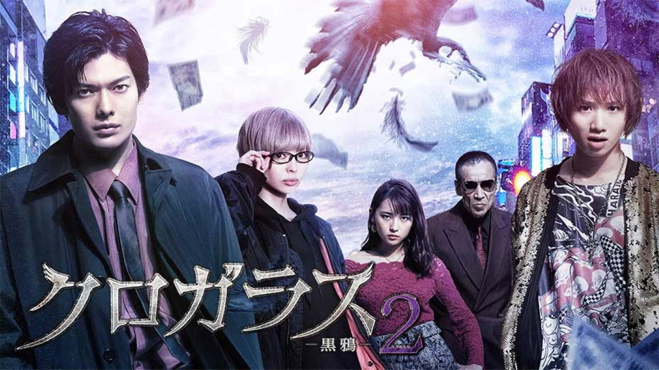 黑鴉事務所：少女出租筆記劇照