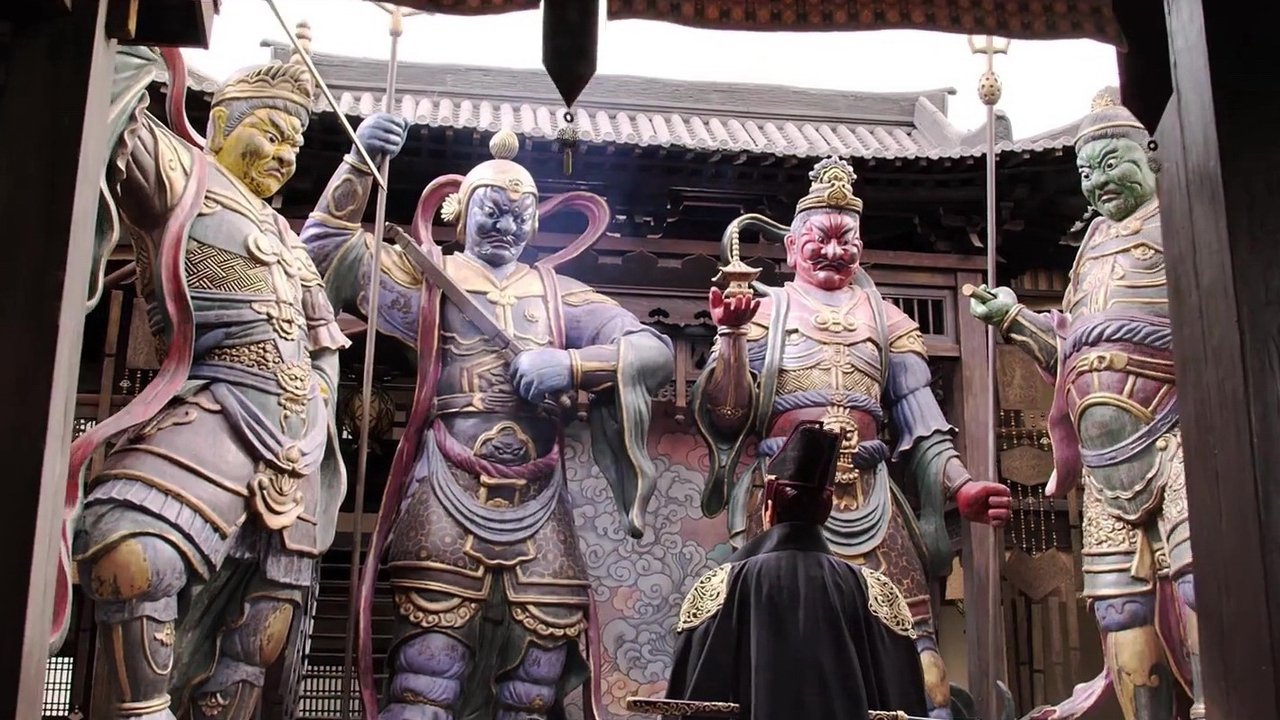 狄仁傑之四大天王劇照